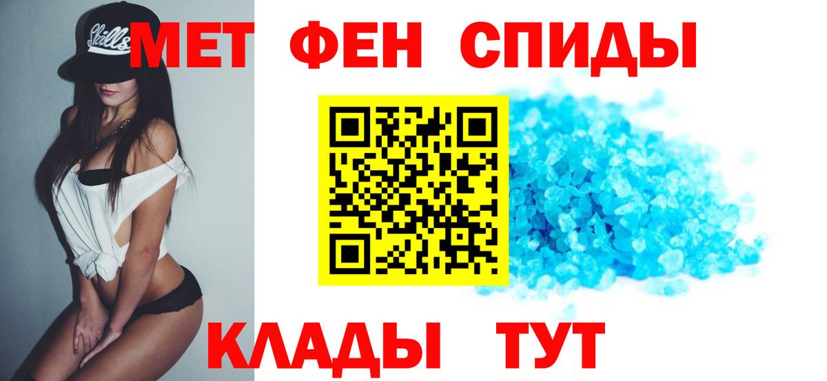 Amphetamine Розовый  АМФЕТАМИН  Чехов  Вход с VPN  АМФ 