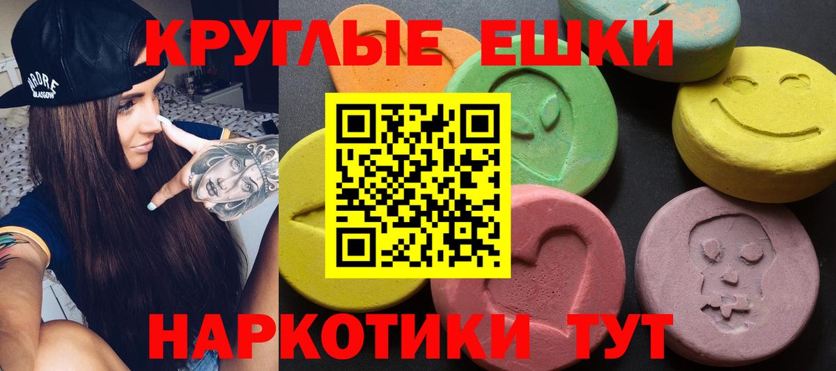 ЭКСТАЗИ  Экстази DUBAI  маркетплейс состав  Ecstasy Cube  Чехов  Вход с VPN 
