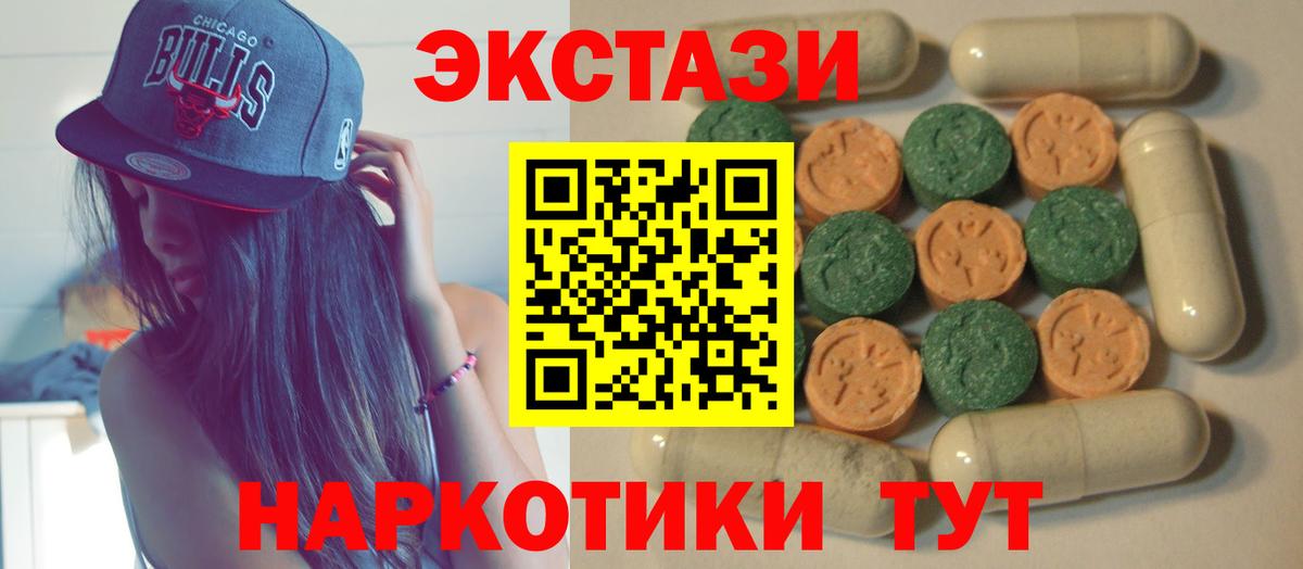 Меф МЯУ МЯУ кристаллы  ГАШИШ  Гашиш  Каннабис  Cocaine  Чехов  Вход с VPN  МЕТ 