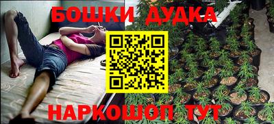 дмт Гусиноозёрск