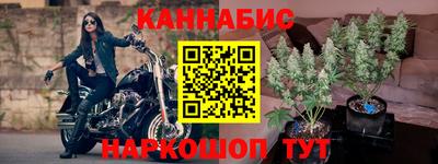бошки Гусь-Хрустальный