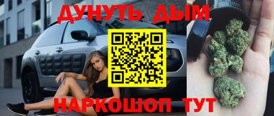 дмт Гусиноозёрск