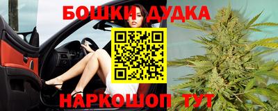 дмт Гусиноозёрск