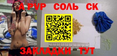бошки Изобильный
