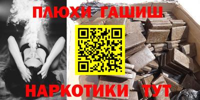 дмт Гусиноозёрск