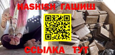 бошки Гусь-Хрустальный