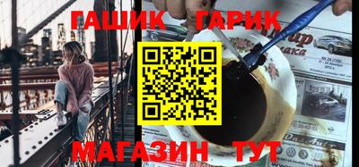 бошки Гусь-Хрустальный