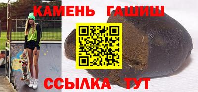 дмт Гусиноозёрск