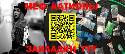 дмт Гусиноозёрск