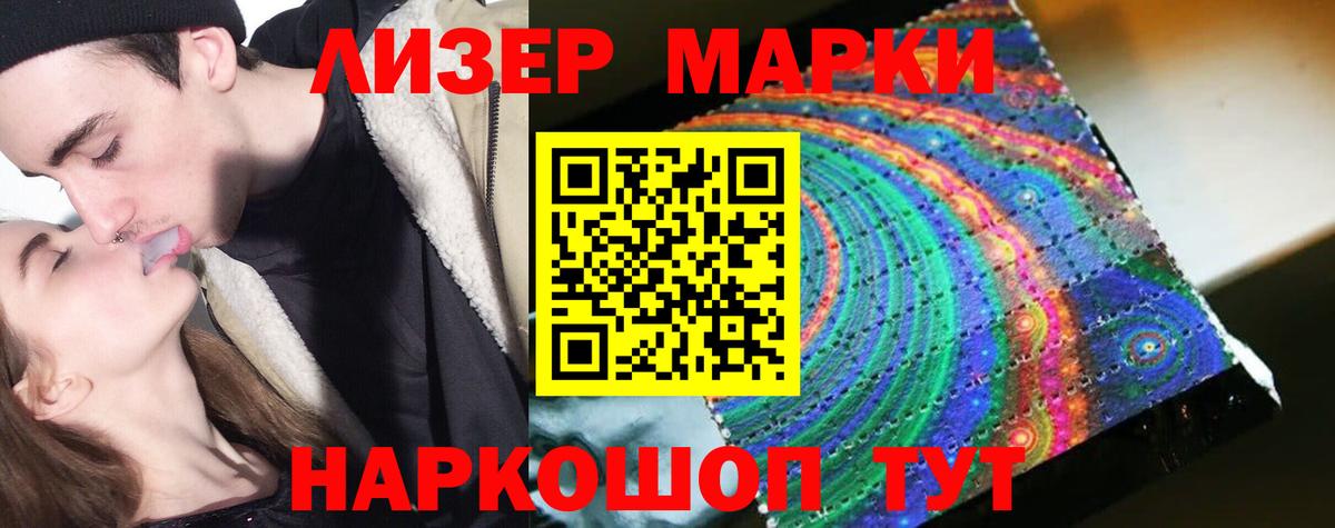 ЛСД экстази кислота Чехов