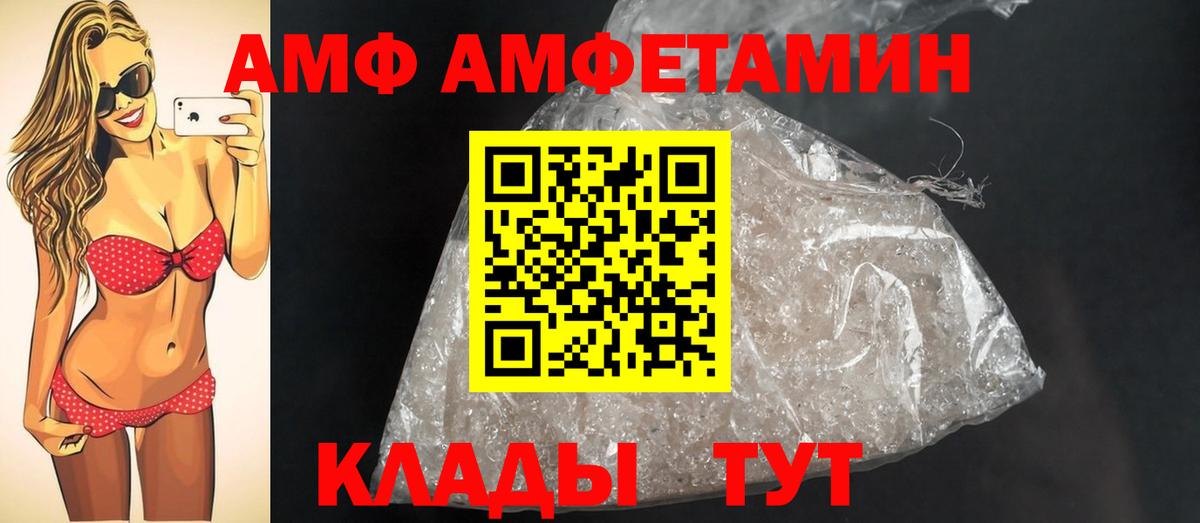 Метамфетамин витя  Вход с VPN  Метамфетамин  Чехов  Метамфетамин витя 