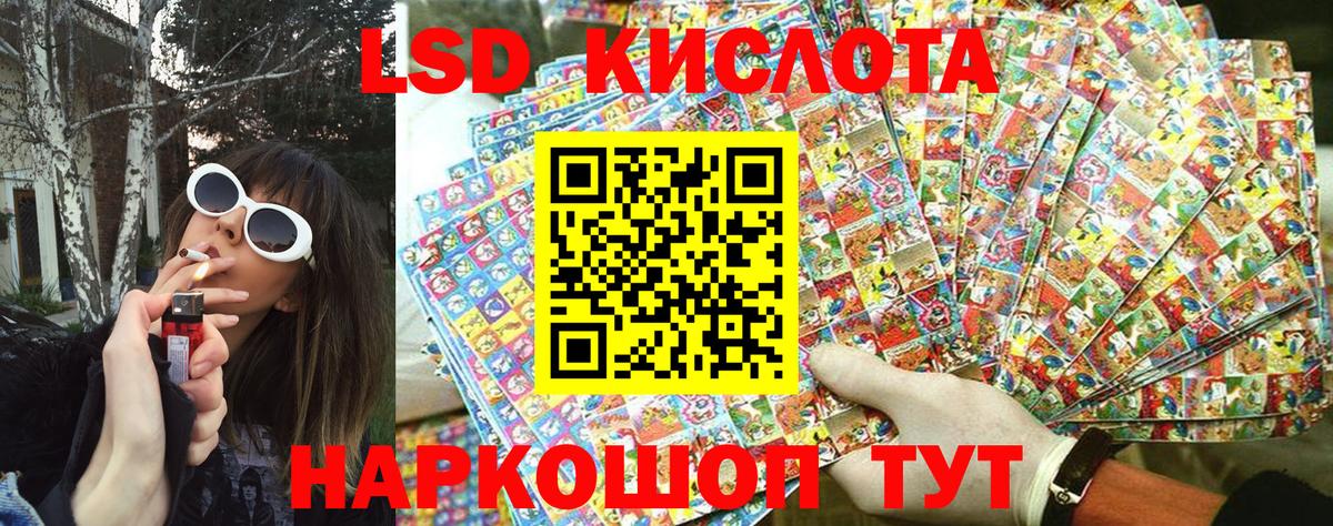 Наркотические марки 1500мкг Чехов