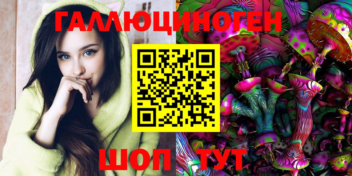 Галлюциногенные грибы Cubensis  Вход с VPN  Чехов  Псилоцибиновые грибы Psilocybine cubensis 