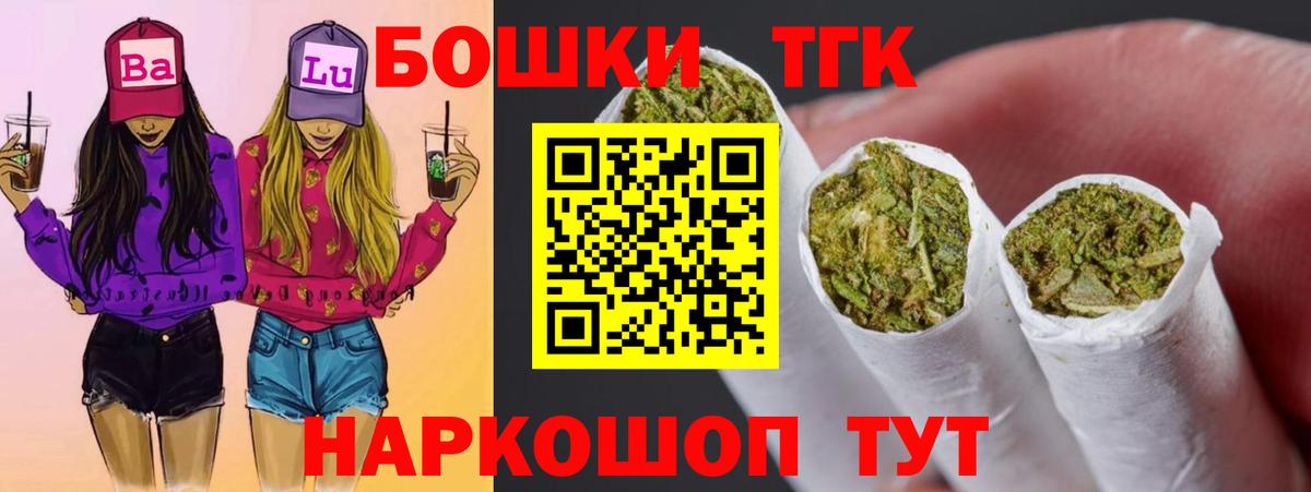 Чехов  Канабис Bruce Banner  Бошки марихуана VHQ  Вход с VPN 